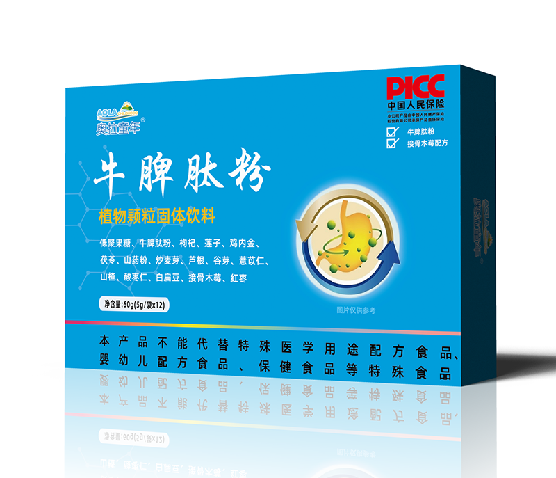 奧拉童年牛脾肽粉.png 奧拉童年牛脾肽粉.png