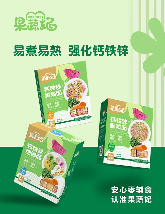 果蔬妃鈣鐵鋅營養(yǎng)面賣點.jpg