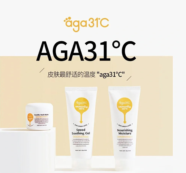 艾奇艾31°C嬰童護膚用品