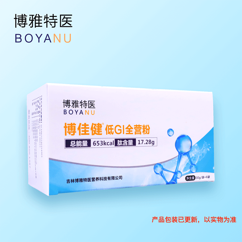博雅特醫(yī)博佳健®低GI全營粉(固體飲料).png 博雅特醫(yī)博佳健®低GI全營粉(固體飲料).png