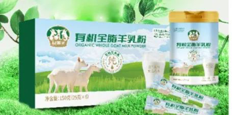 冠盈羊有機(jī)全脂羊乳粉 箱裝.jpg 冠盈羊有機(jī)全脂羊乳粉 箱裝.jpg