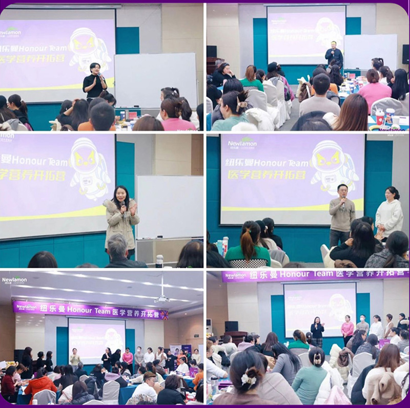 紐樂曼Honour-Team醫(yī)學營養(yǎng)開拓營_09.jpg 紐樂曼Honour-Team醫(yī)學營養(yǎng)開拓營_09.jpg