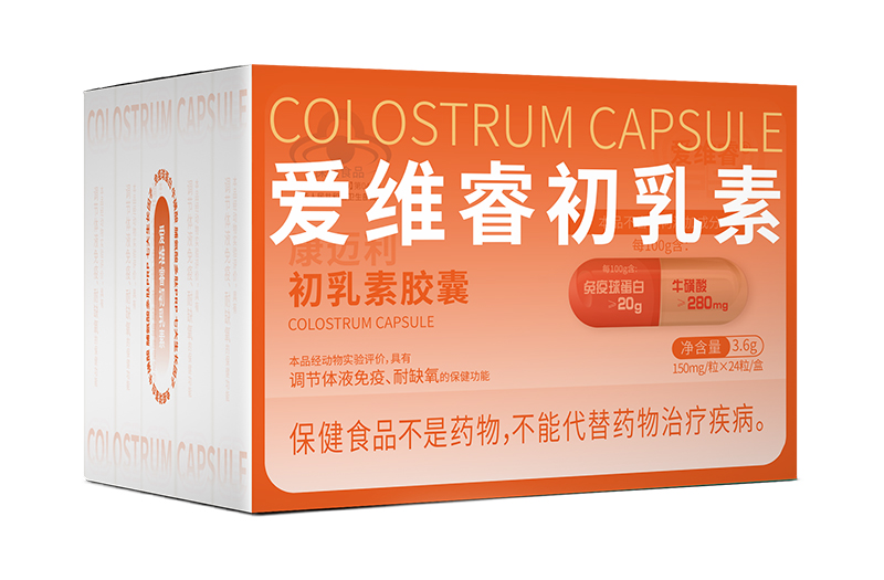 愛維睿初乳素.jpg 愛維睿初乳素.jpg