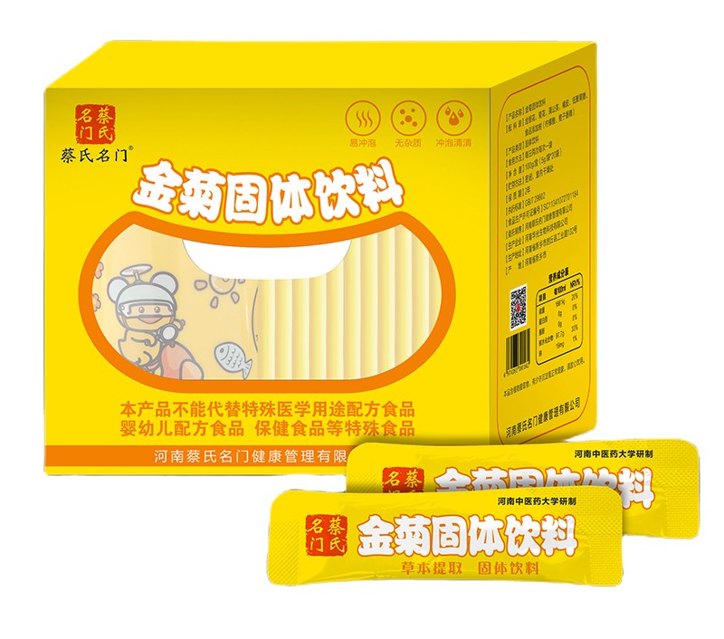 蔡氏名門(mén)金菊固體飲料