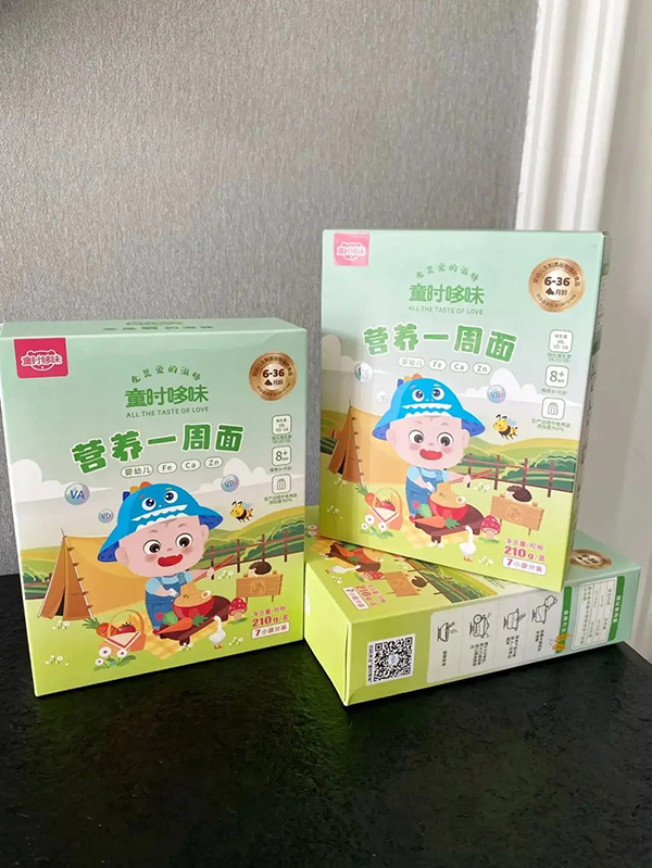 童時(shí)哆味營養(yǎng)一周面.jpg 童時(shí)哆味營養(yǎng)一周面.jpg