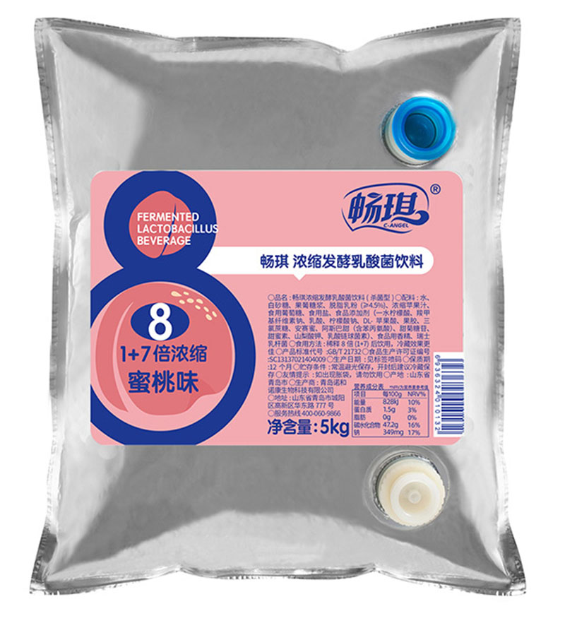 暢琪濃縮乳酸菌飲料(蜜桃型).jpg 暢琪濃縮乳酸菌飲料(蜜桃型).jpg