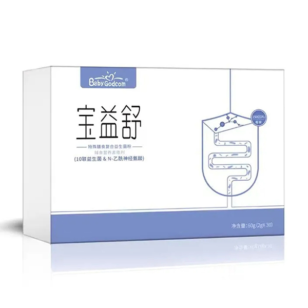 寶益舒特殊膳食復(fù)合益生菌粉