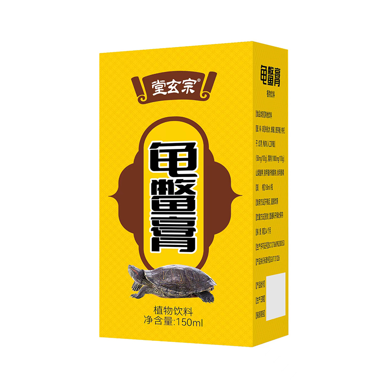 堂玄宗龜鱉膏.jpg 堂玄宗龜鱉膏.jpg