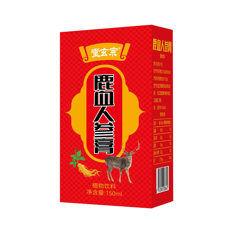 堂玄宗鹿血人參膏.jpg 堂玄宗鹿血人參膏.jpg