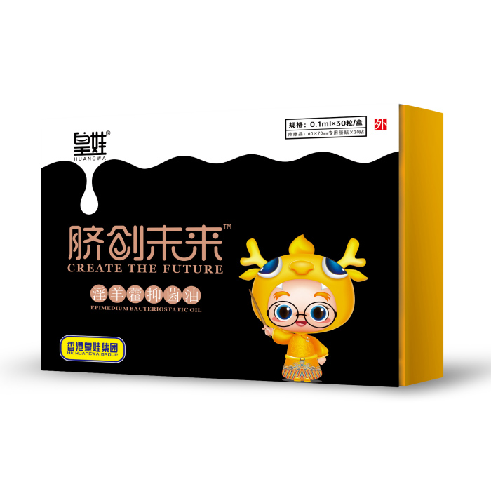 皇娃淫羊藿抑菌油.jpg 皇娃淫羊藿抑菌油.jpg