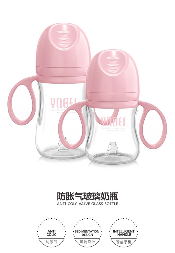 英恩貝防脹氣玻璃奶瓶.jpg 英恩貝防脹氣玻璃奶瓶.jpg