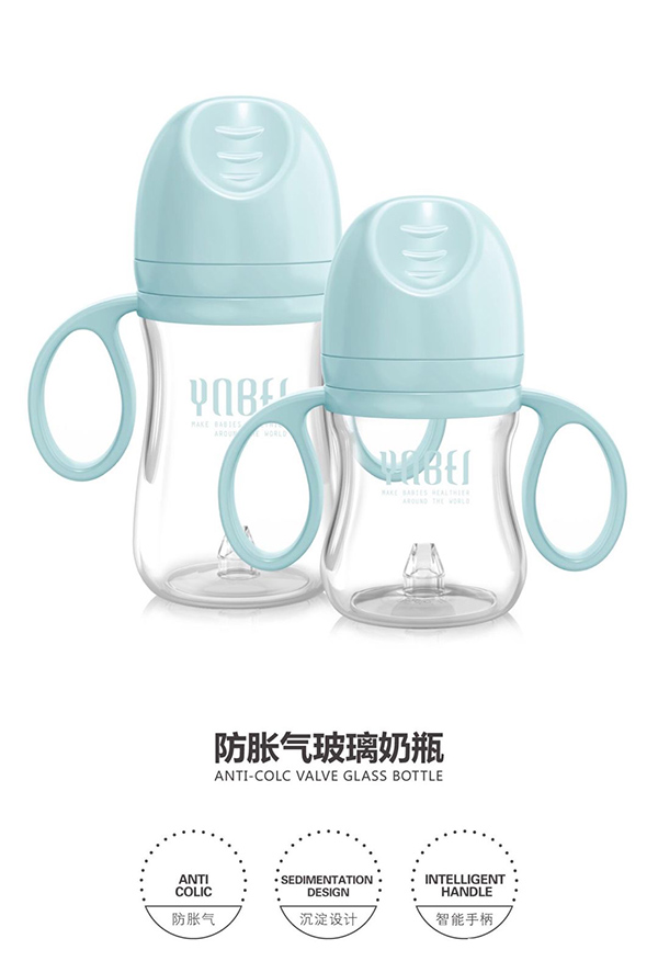 英恩貝防脹氣玻璃奶瓶藍(lán)色.jpg 英恩貝防脹氣玻璃奶瓶藍(lán)色.jpg