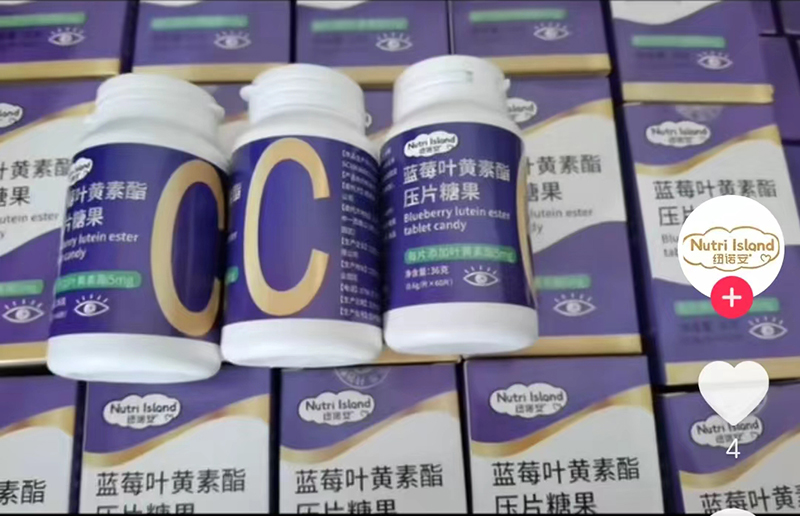 紐諾安藍(lán)莓葉黃素酯壓片糖果01.jpg