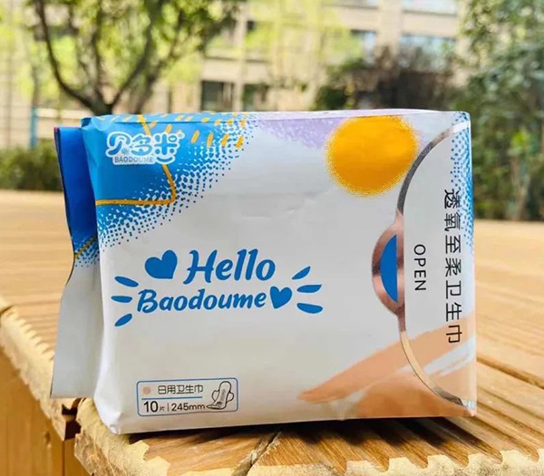 貝多米日用衛(wèi)生巾.jpg 貝多米日用衛(wèi)生巾.jpg