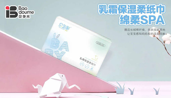 貝多米乳霜保濕柔紙巾.jpg 貝多米乳霜保濕柔紙巾.jpg