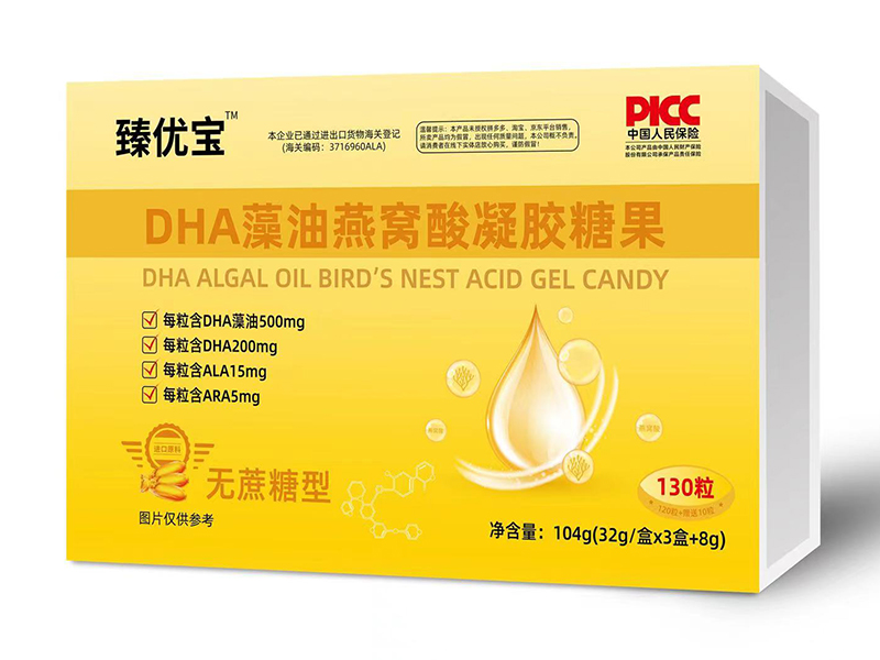 臻優(yōu)寶DHA藻油燕窩酸凝膠糖果 130粒