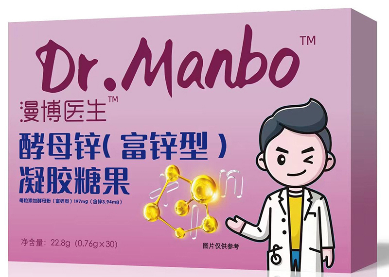 漫博醫(yī)生酵母鋅.jpg 漫博醫(yī)生酵母鋅.jpg