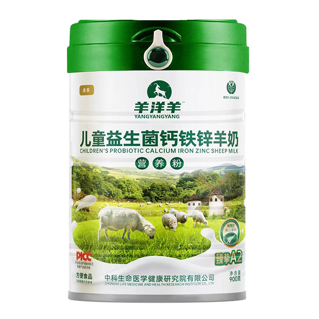 羊洋羊兒童益生菌鈣鐵鋅羊奶營(yíng)養(yǎng)粉.jpg 羊洋羊兒童益生菌鈣鐵鋅羊奶營(yíng)養(yǎng)粉.jpg