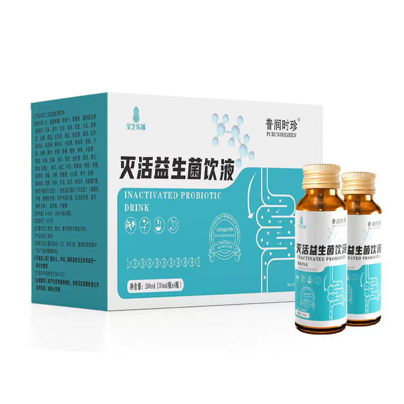 寶芝樂鋪滅活益生菌飲液.jpg 寶芝樂鋪滅活益生菌飲液.jpg