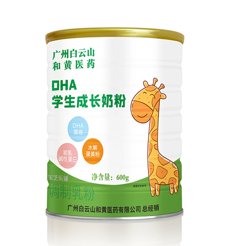 廣州白云山和黃醫(yī)藥DHA學(xué)生成長(zhǎng)奶粉.jpg 廣州白云山和黃醫(yī)藥DHA學(xué)生成長(zhǎng)奶粉.jpg
