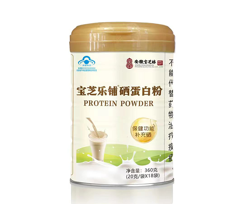 安徽寶芝林寶芝樂(lè)鋪硒蛋白粉