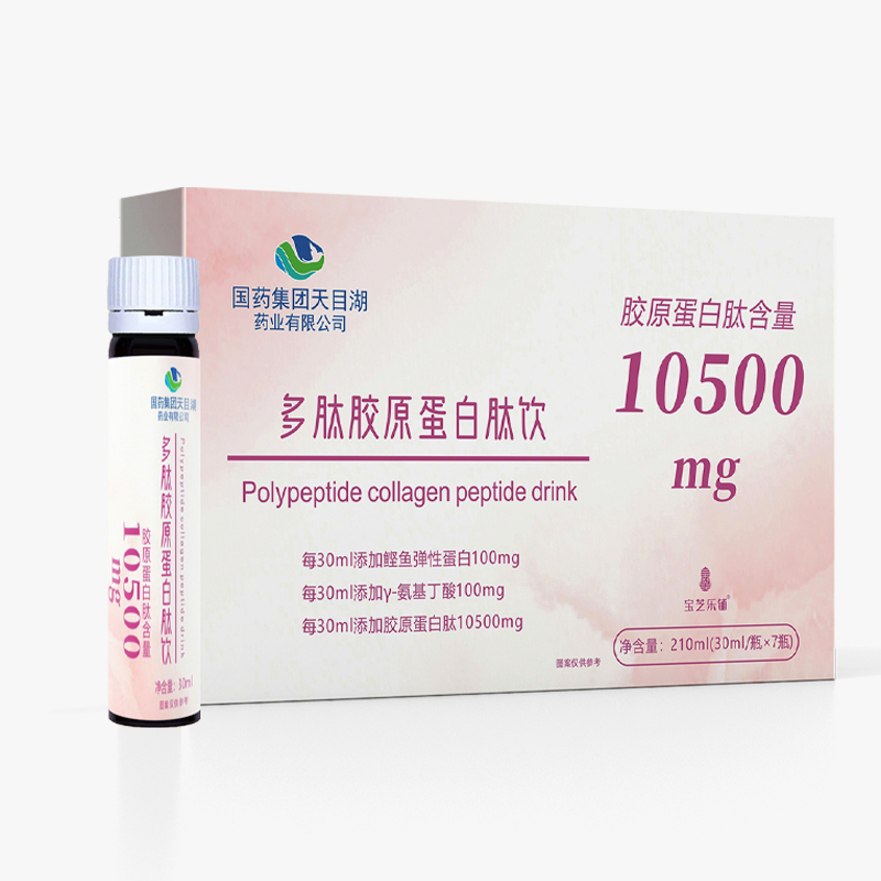 國藥集團(tuán)天目湖多肽膠原蛋白肽飲