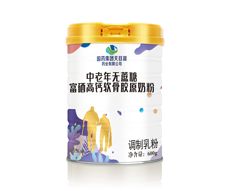 國藥集團天目湖藥業(yè)有限公司中老年無蔗糖富硒高鈣軟骨膠原奶粉