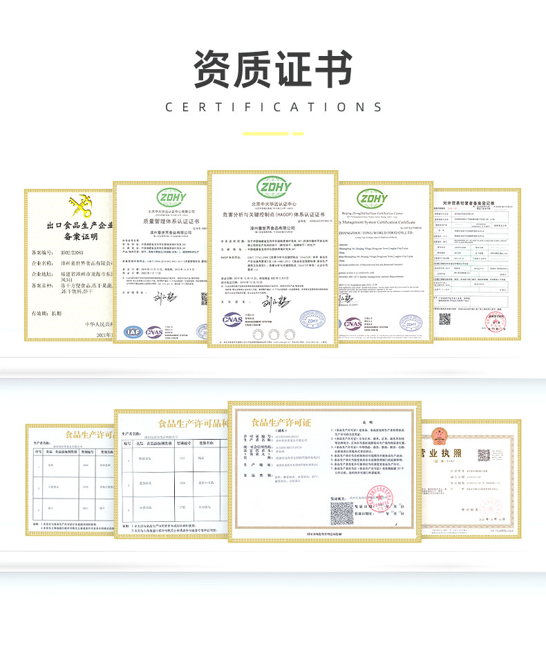 凍干水果豆 (3).jpg