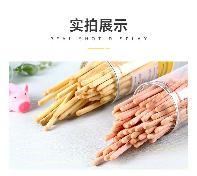 兒童果蔬餅干 (8).jpg