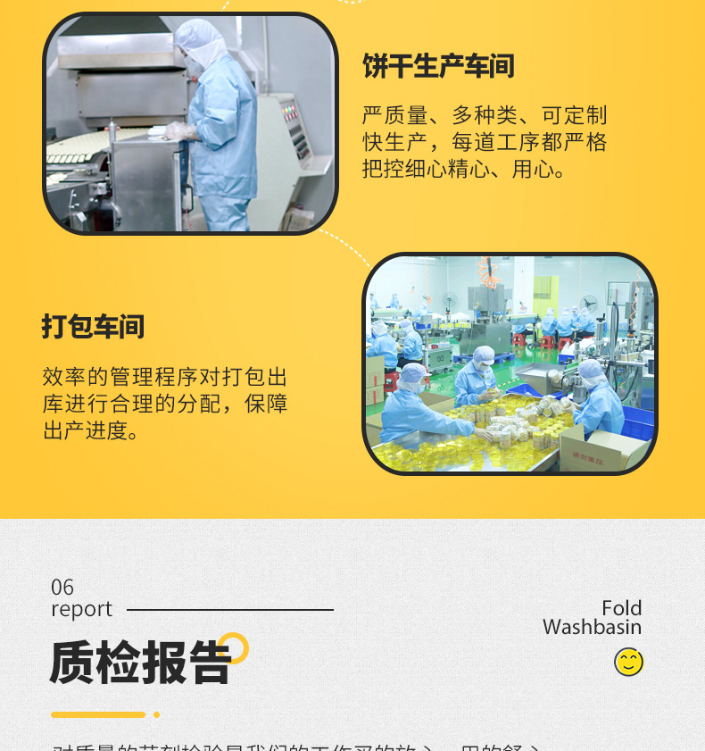 海底生物造型餅干 (11).jpg