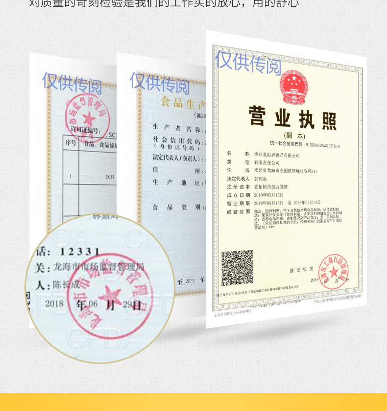 海底生物造型餅干 (12).jpg