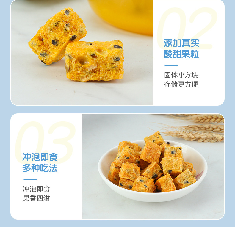 凍干百香果干 (7).jpg