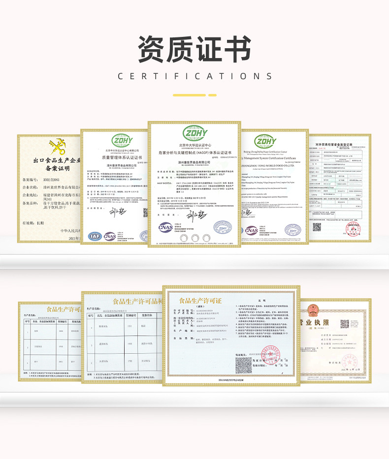飛機造型奶鹽小餅干 (3).jpg