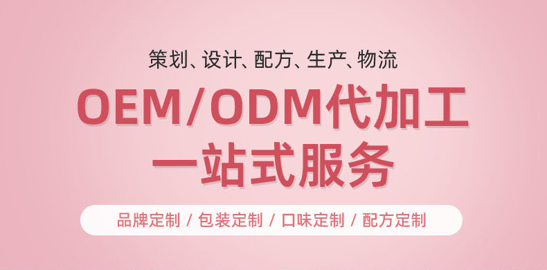 果蔬棒棒餅 (1).jpg