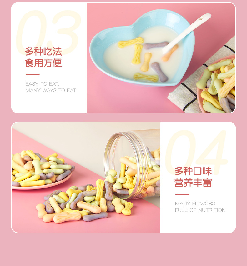 果蔬造型餅干 (7).jpg