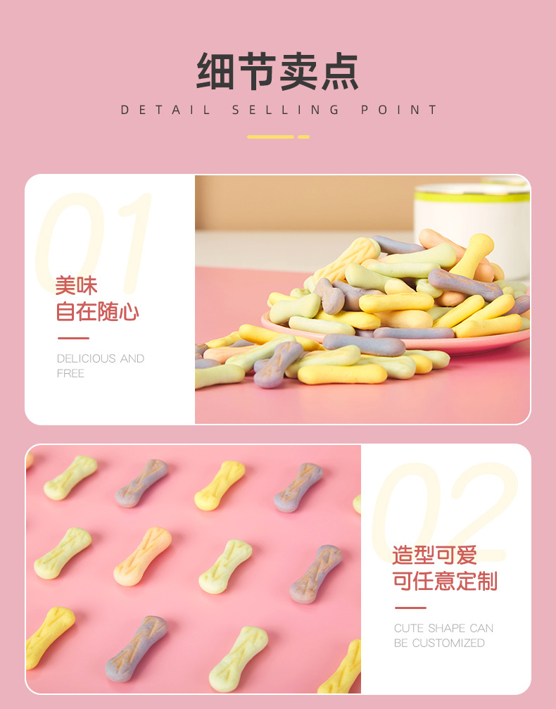 果蔬造型餅干 (6).jpg