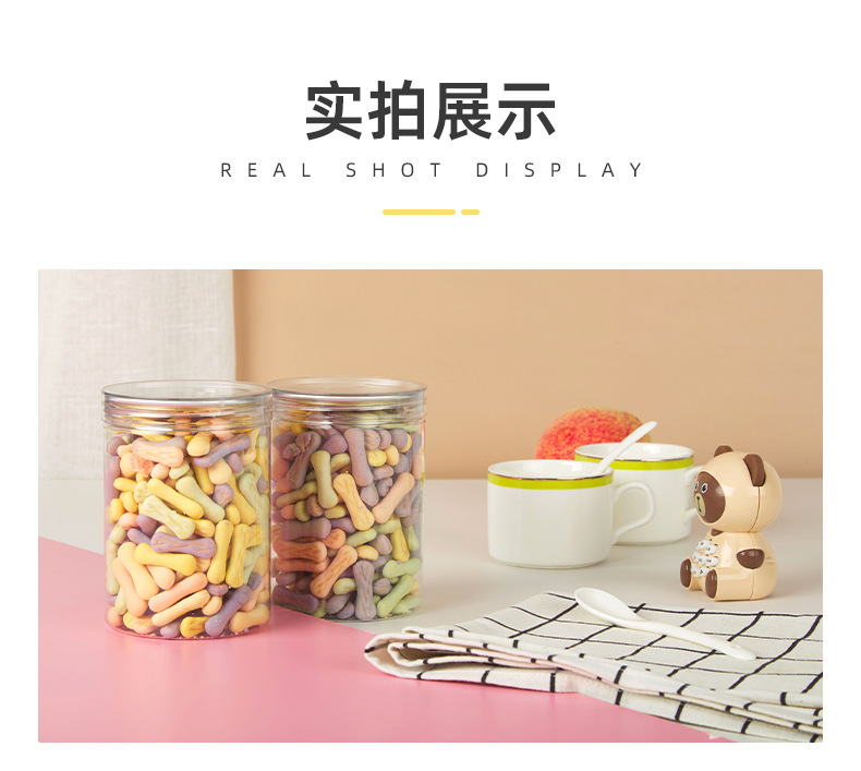 果蔬造型餅干 (8).jpg