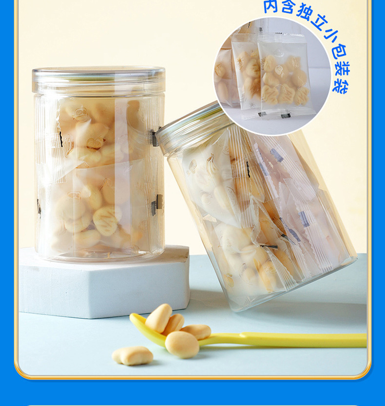 牛奶小軟餅 (12).jpg