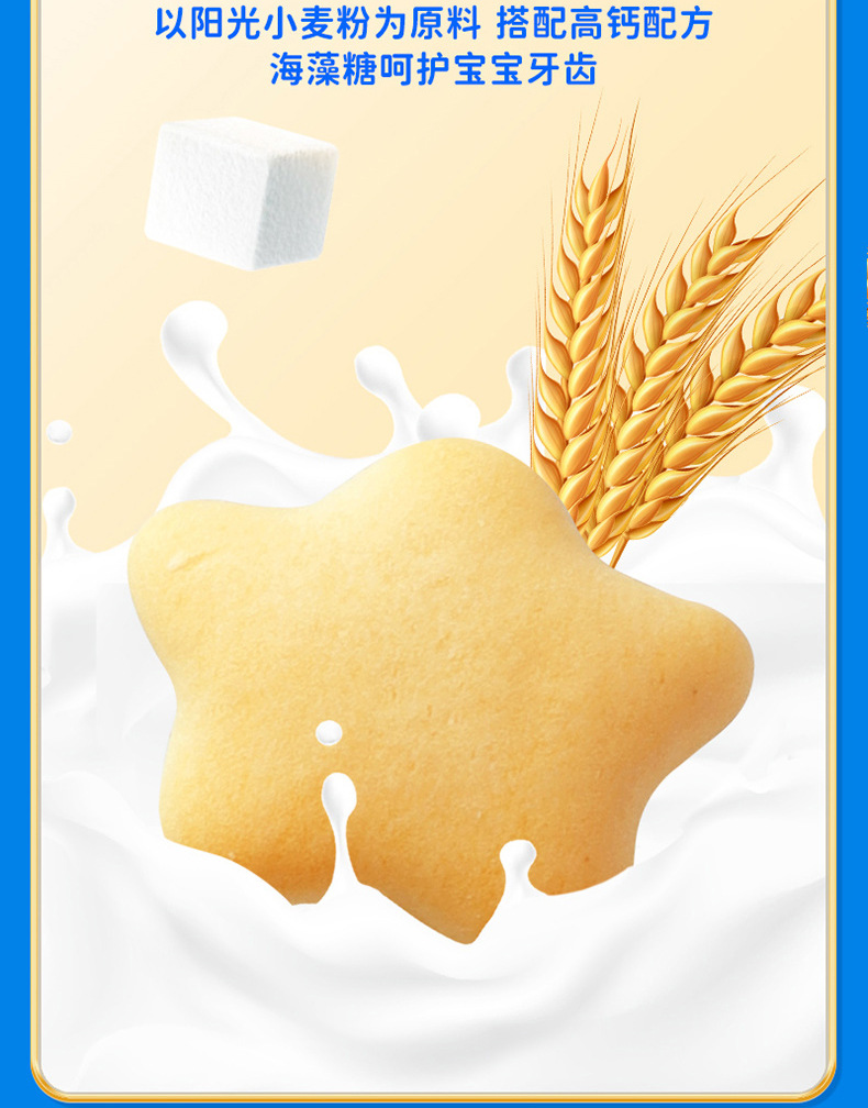 牛奶小軟餅 (4).jpg