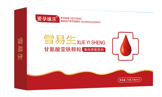 愛孕維樂雪易生甘氨酸亞鐵顆粒.jpg 愛孕維樂雪易生甘氨酸亞鐵顆粒.jpg