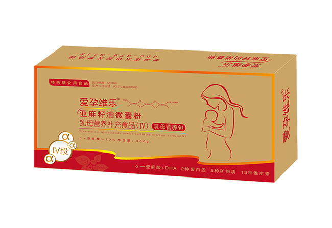 愛(ài)孕維樂(lè)亞麻籽油微囊粉Ⅳ段.jpg 愛(ài)孕維樂(lè)亞麻籽油微囊粉Ⅳ段.jpg