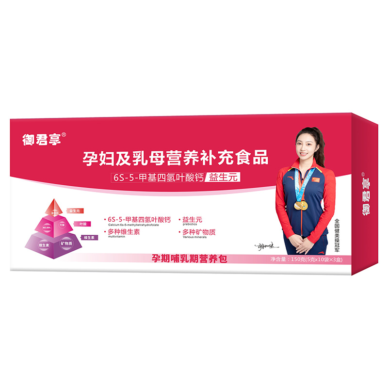 孕婦營養(yǎng)包.jpg 孕婦營養(yǎng)包.jpg