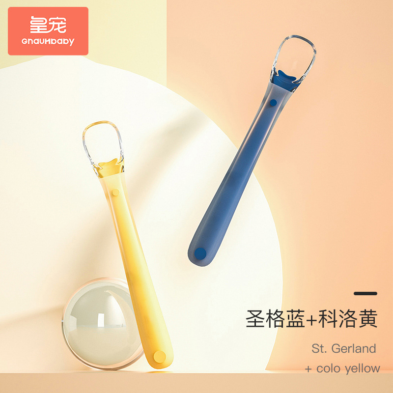 皇寵嬰兒硅膠軟勺 圣格藍(lán)+克洛黃.jpg 皇寵嬰兒硅膠軟勺 圣格藍(lán)+克洛黃.jpg