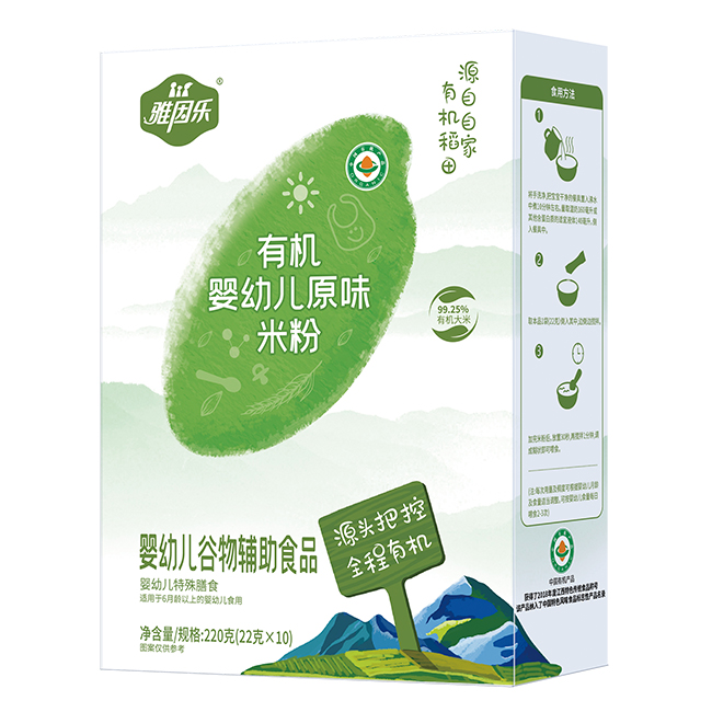 雅因樂有機(jī)嬰幼兒原味米粉 盒裝.jpg 雅因樂有機(jī)嬰幼兒原味米粉 盒裝.jpg