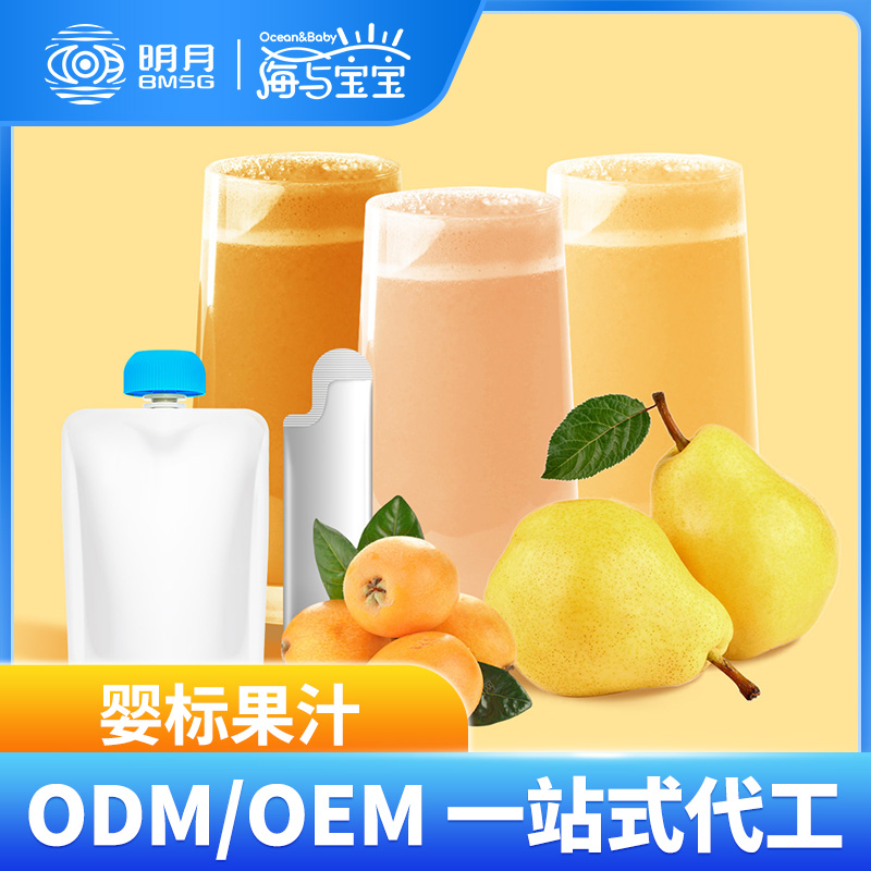 海與寶寶嬰幼兒果汁.jpg