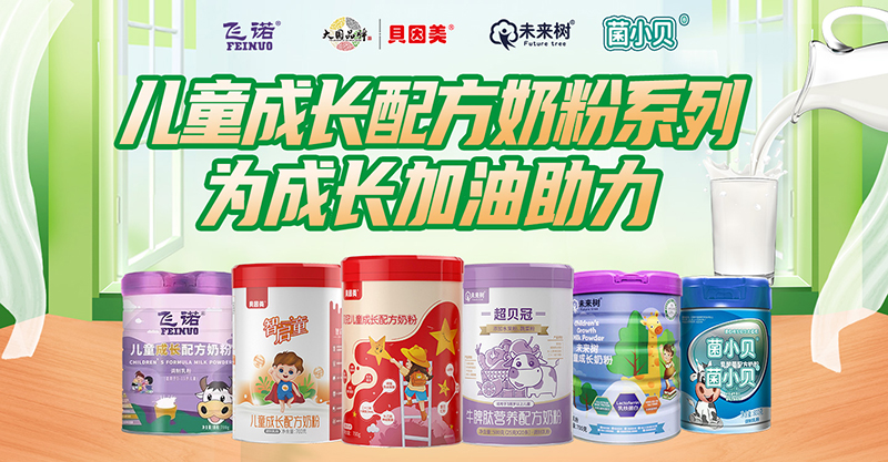 合肥貝優(yōu)能商貿01.jpg 合肥貝優(yōu)能商貿01.jpg