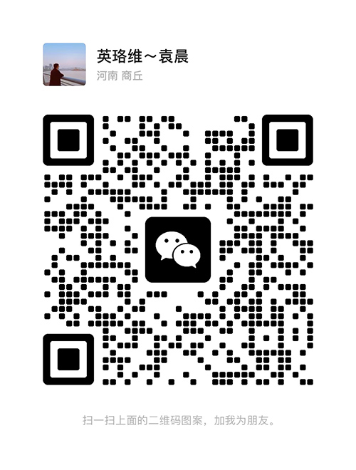 英珞維合作咨詢(xún).jpg 英珞維合作咨詢(xún).jpg