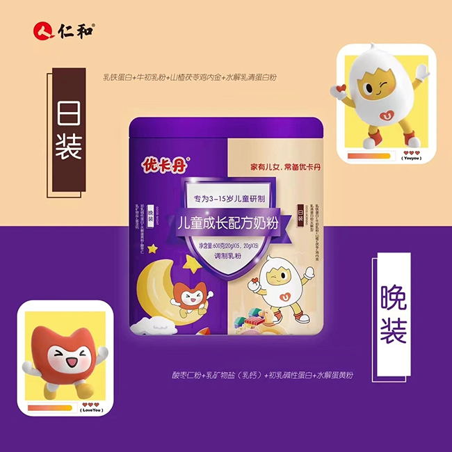 優(yōu)卡丹兒童成長配方奶粉優(yōu)勢.jpg