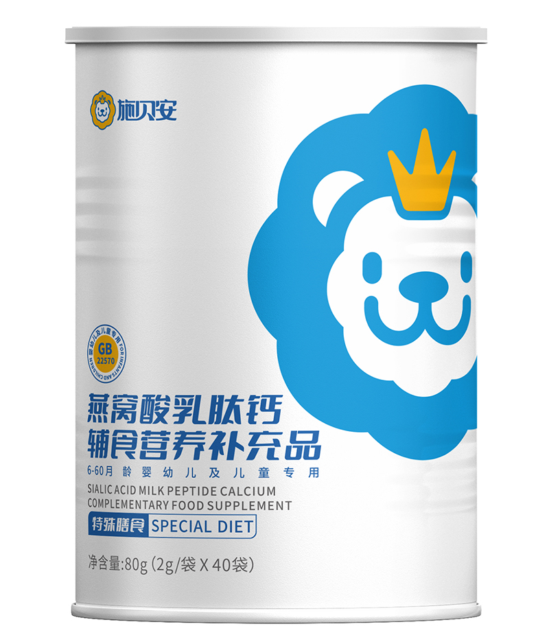 施貝安燕窩酸乳肽鈣輔食營(yíng)養(yǎng)補(bǔ)充品.jpg 施貝安燕窩酸乳肽鈣輔食營(yíng)養(yǎng)補(bǔ)充品.jpg