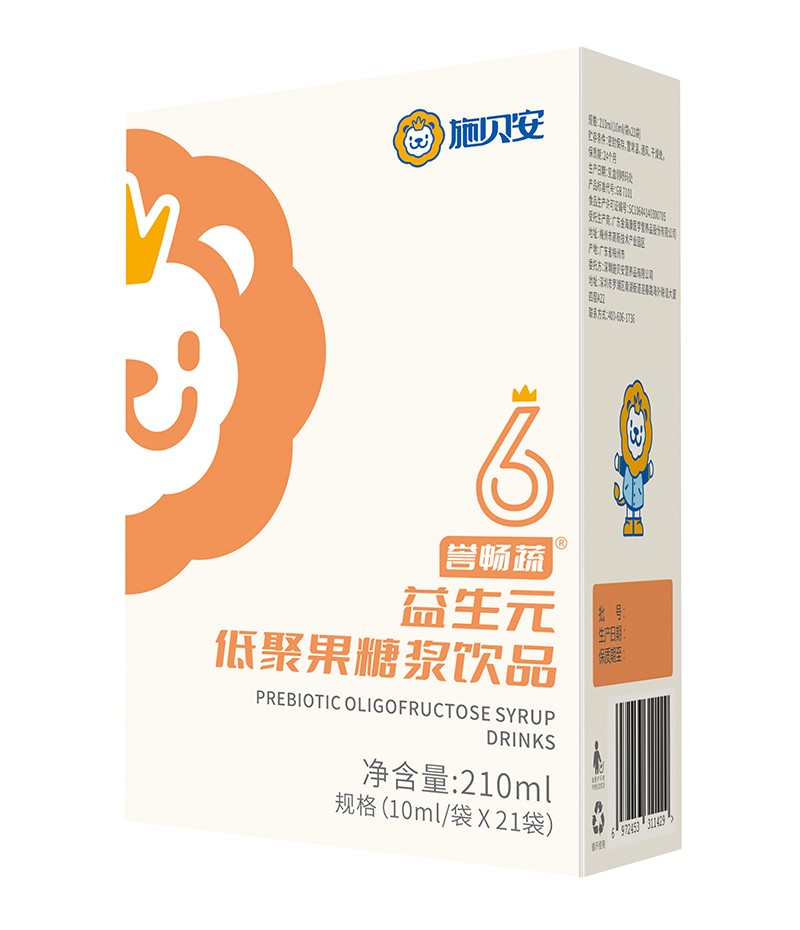 施貝安6號譽(yù)暢蔬益生元低聚果糖漿飲品